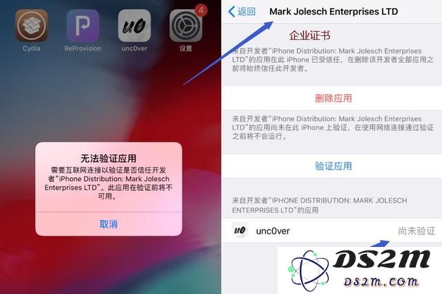 unc0ver 掉签后如何临时激活？