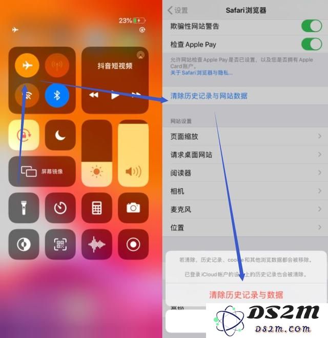 unc0ver 掉签后如何临时激活？