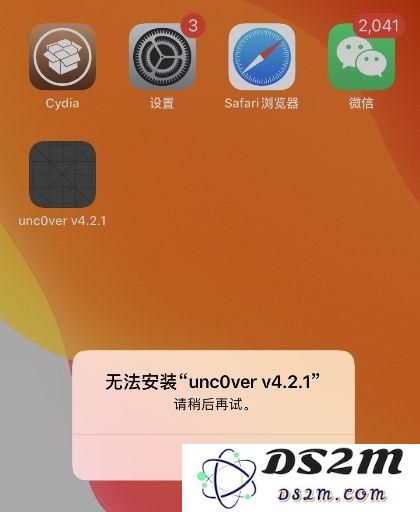 如何在 unc0ver 掉签后实现临时激活以使用越狱功能和安装应用？