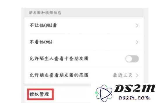 英雄联盟微信授权不了