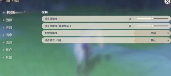 《原神》联机延迟-2025春季最新优化-安卓/iOS-体感交互-声望速刷攻略