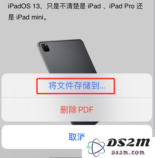 如何将 Safari 浏览器的网页保存为 PDF 文件？