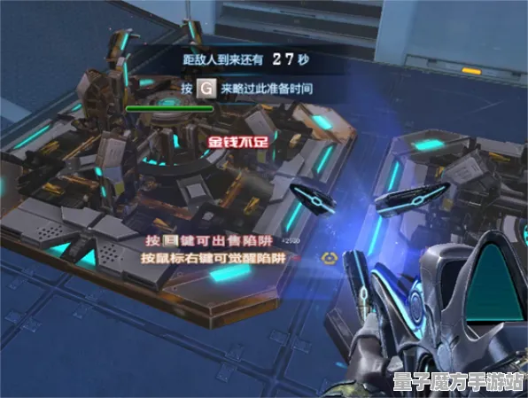 《原神》跨平台存档-国庆前瞻-安卓/iOS-塔防