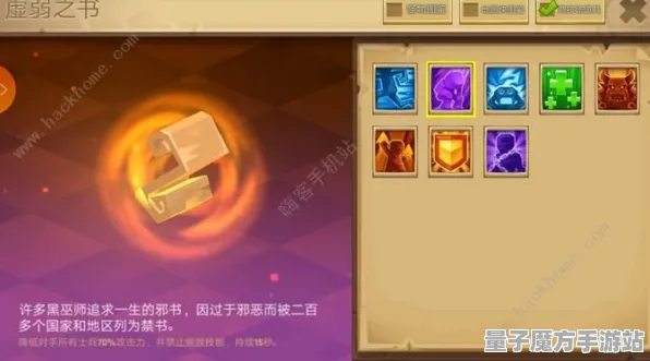 《原神》跨平台存档-国庆前瞻-安卓/iOS-塔防