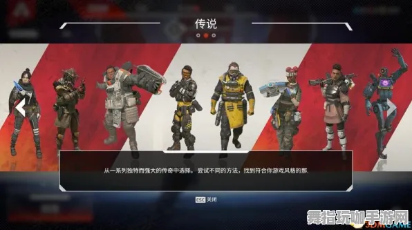 《APEX英雄》完全图鉴-实时信息更新-每日补丁-谷歌Stadia平台-文字冒险探索-职业技能提升指南