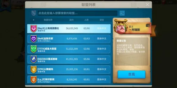 《万国觉醒》交易行赚钱-今日热修V1.2-跨平台联机-99%未解锁剧情
