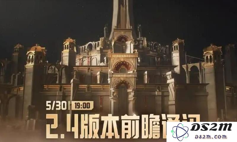 鸣潮2.4什么时候更新 鸣潮新版本具体更新日期：激动人心的潮流来袭！