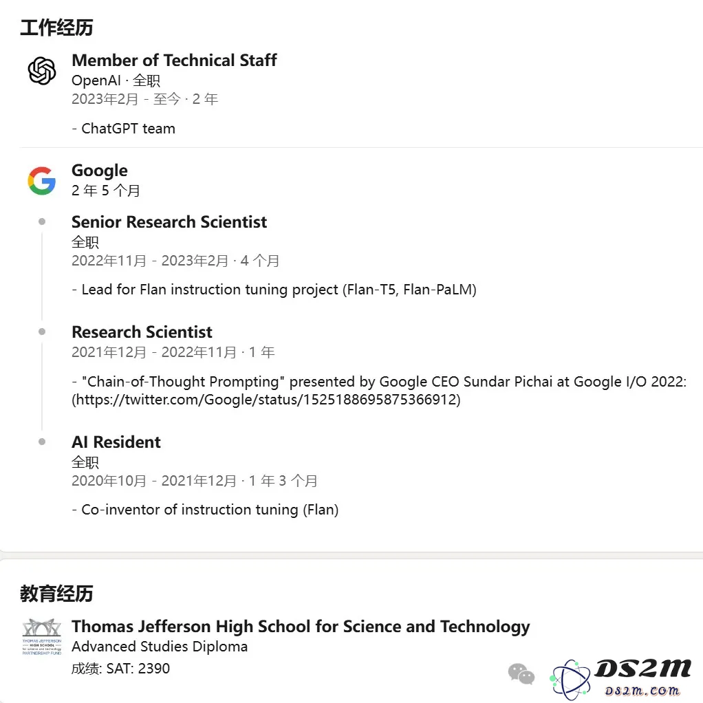 OpenAI天才团队学历大起底！没上大学也登顶，从辍学到硅谷传奇