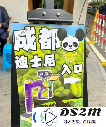 成都迪士尼的创始人是否会像丁真一样走红，成为网红人物引发大家关注