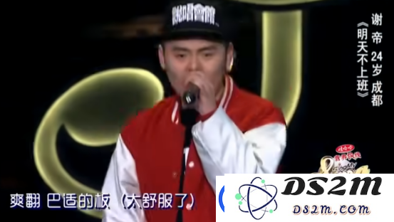 成都迪士尼创始人
