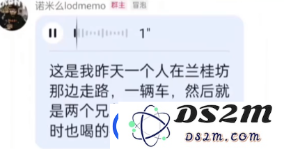 成都迪士尼创始人
