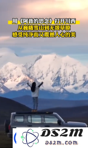 成都迪士尼创始人