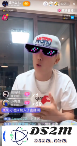 成都迪士尼创始人