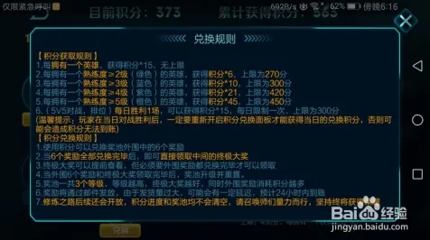 《文明6》赛季奖励-今日热修V1.2-Steam Deck-生存建造-角色培养方案
