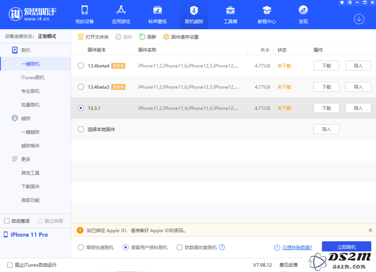 无法正常登录 App Store 怎么办？