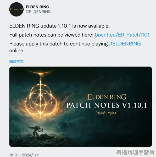 《艾尔登法环》客户服务更新通知-每日实时热修-针对Xbox Series X及云游戏体验优化
