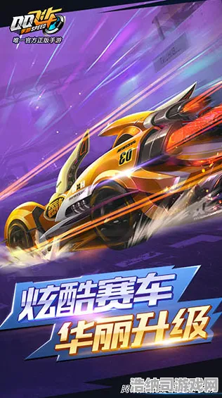 全新指南，0 抖音热点｜解密 周年庆｜v0425｜GT赛车VR眩晕防护技巧—老司机传授漂移与安全两手抓！