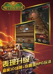 《魔兽世界》卡关突破-实时更新-每日热修-安卓/iOS-体育竞技