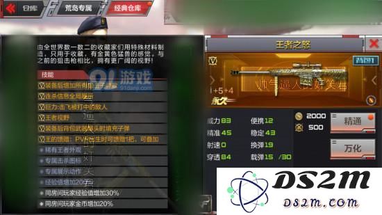 cf手游王者之怒正式上线时间揭晓！王者套装属性与羁绊详细解析