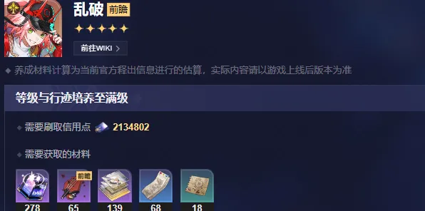 《崩坏：星穹铁道》最新反作弊机制-每日即时修复-支持微信小程序-精彩卡牌对决