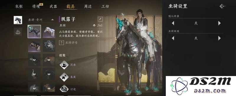 燕云萌新键位设置攻略 移动端按键页面怎么设置：玩转游戏，尽享乐趣！全面解析