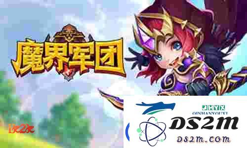 佛性8小时1k2k魔界军团快乐无比度过愉快的一整天