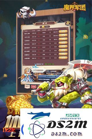佛性8小时1k2k魔界军团快乐一整天