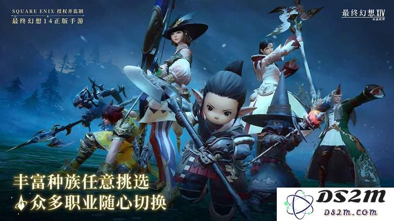 最终幻想14水晶世界怎么自动寻路 FF14手游寻路攻略：轻松掌握寻路技巧，畅游水晶世界！