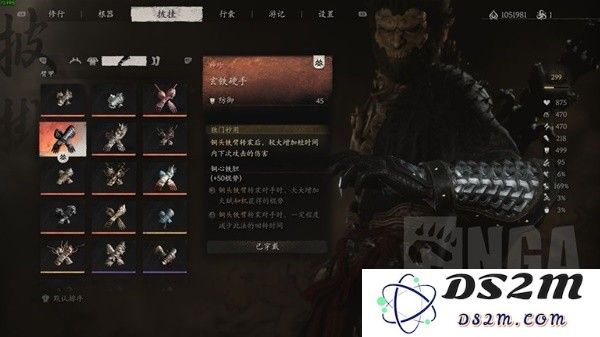 《黑神话悟空》高周目减伤流BD参考：通关秘籍揭秘？不再痛苦