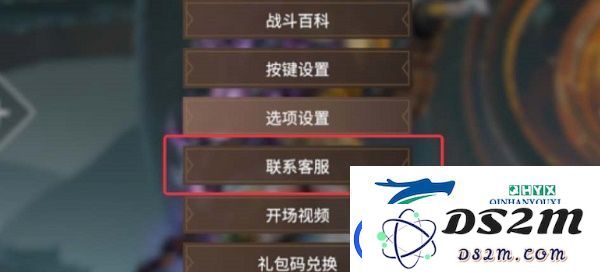 永劫无间外观调整补偿具体内容及领取方式详解