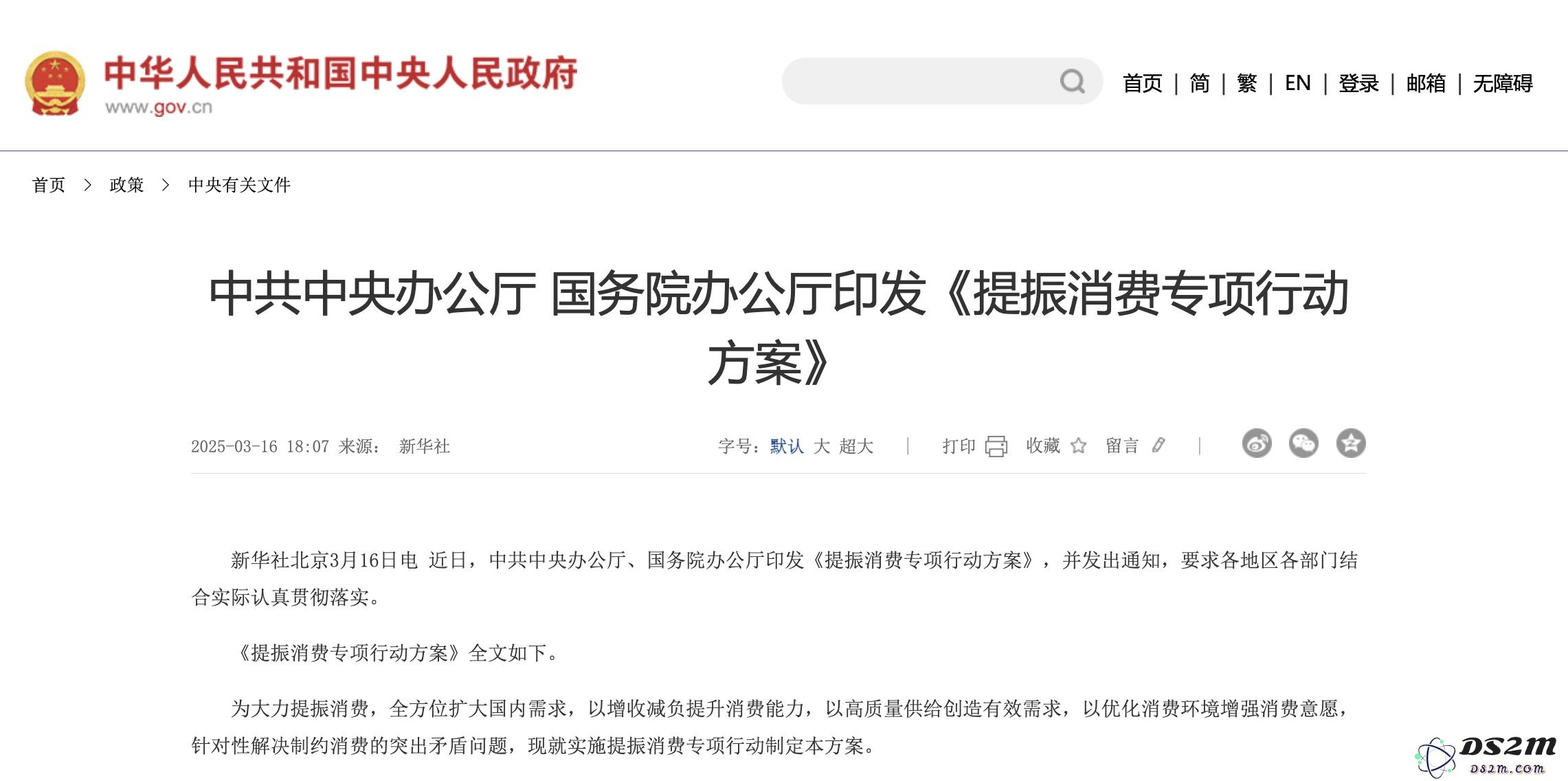触乐本周游戏行业动态：国家政策继续加强对游戏产业的支持，2月份中国游戏市场销售额同比下降10%
