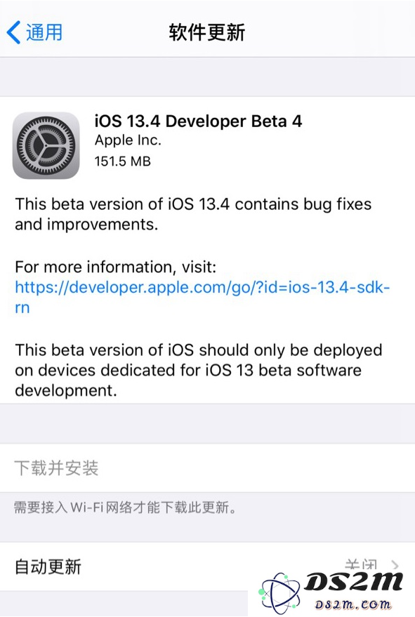 iOS 13.4 Beta 4更新详细内容及用户升级步骤全面指南