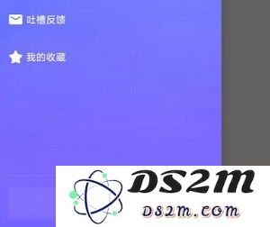 炫舞2助手绑定角色教程