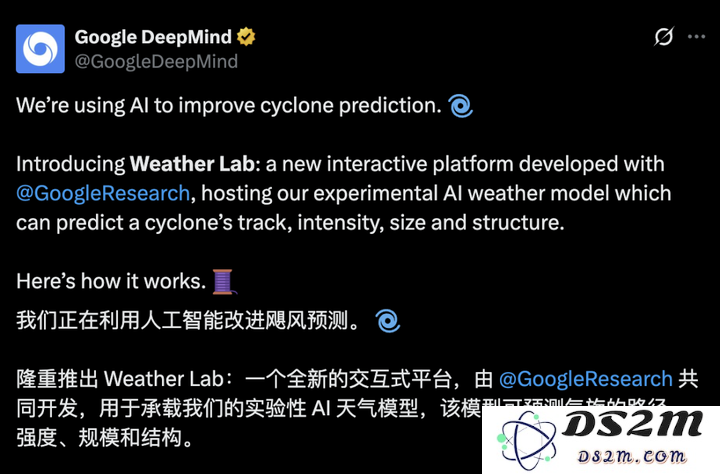 经过5000次风暴训练，谷歌推出AI天气预报专家Weather Lab！气象预测ChatGPT全天候服务？