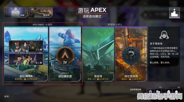 《APEX英雄》副本速通-实时更新-每日热修-鸿蒙系统-放置挂机-全攻略