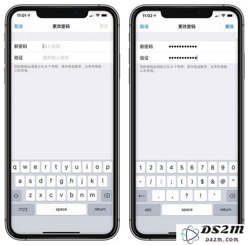 如何使用锁屏密码修改 Apple ID 密码？