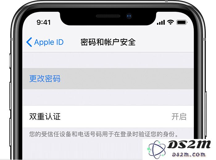 如何通过锁屏密码安全地更改您的 Apple ID 密码以保护个人信息？