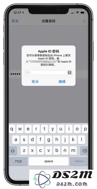 如何使用锁屏密码修改 Apple ID 密码？