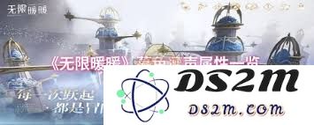 无限暖暖中暮色凛声的属性解析与游戏攻略分享