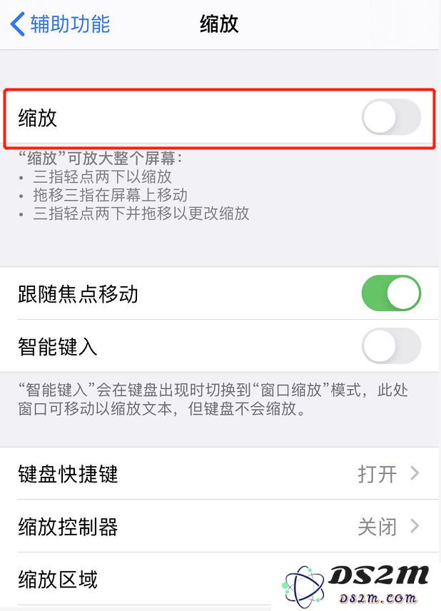iPhone 屏幕突然被放大无法恢复正常怎么办？