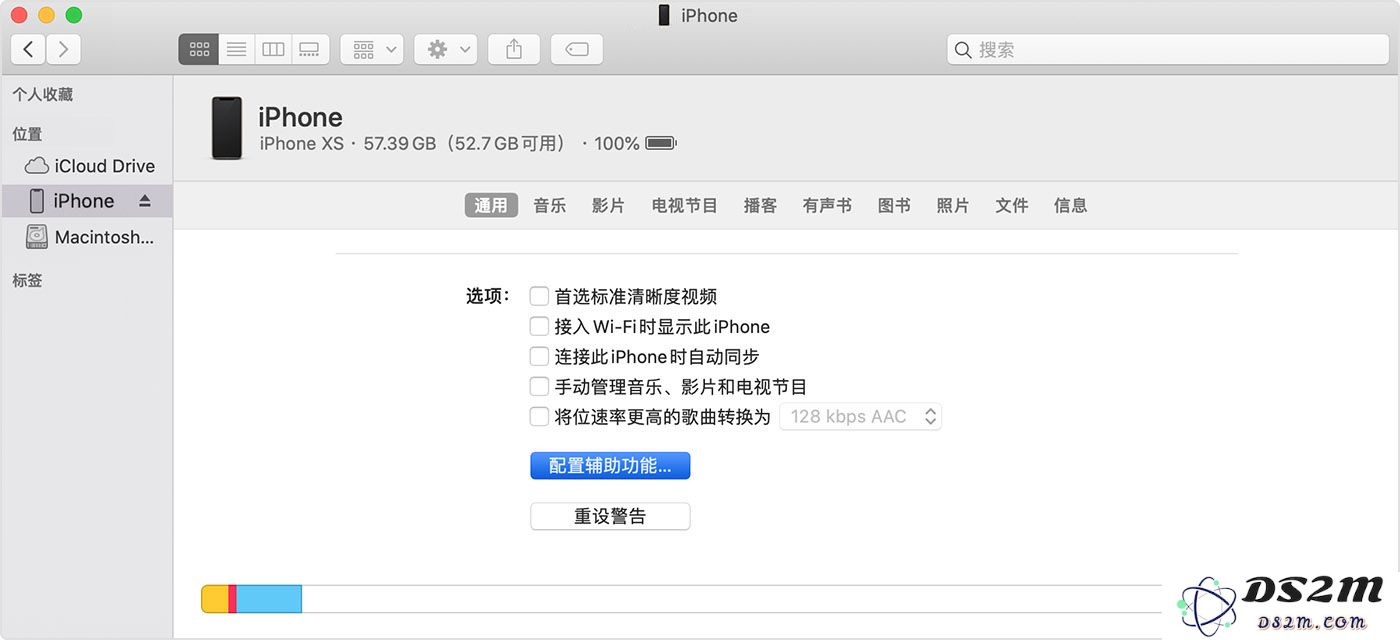 iPhone 屏幕突然被放大无法恢复正常怎么办？