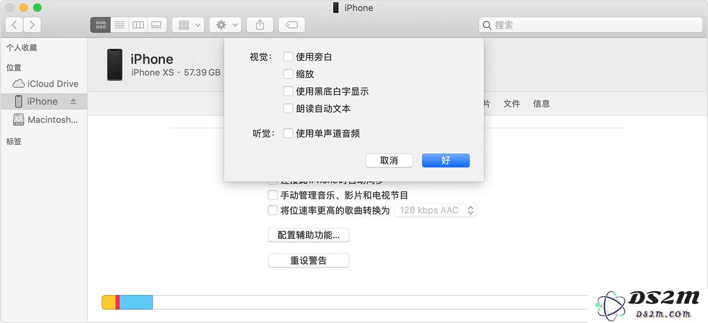iPhone 屏幕突然被放大无法恢复正常怎么办？
