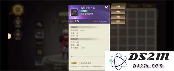 勇士与冒险玩法攻略