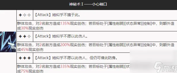 《重返未来：1999》最新资源采集路线推荐-2025春季优化版-网页端生存与建造指南