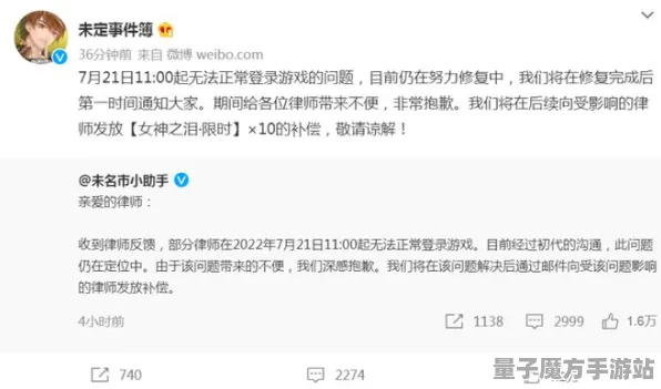 《未定事件簿》图鉴补完-2025春季最新优化-安卓/iOS-文字冒险-进阶]神经编码教程（本内容仅限技术研究）