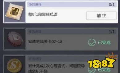 《未定事件簿》图鉴更新-2025春季最新修正-安卓/iOS-文字冒险-进阶版神经编码指南（仅供技术研究使用）