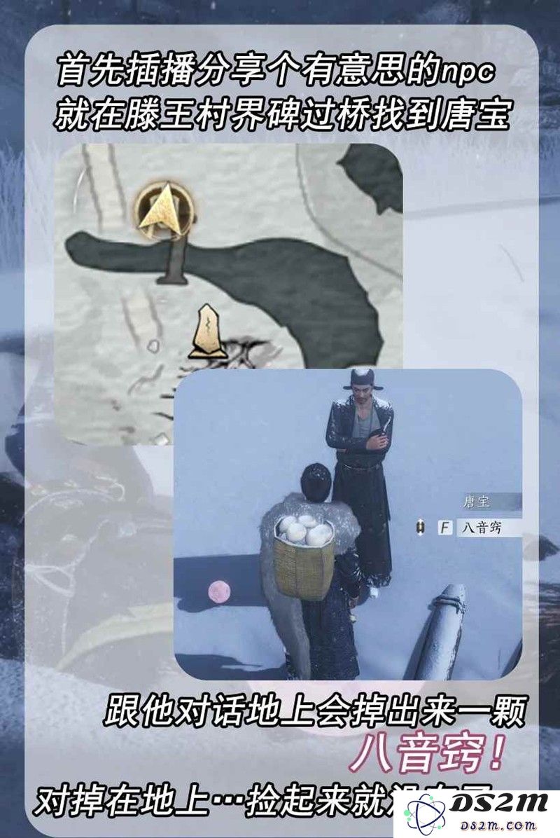 燕云十六声凉州成就 有意思成就怎么获取攻略：你也能轻松达成这些成就，玩转游戏世界！