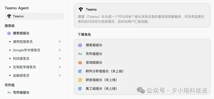 MCP时代已经过去，Team of Agents时代要来了