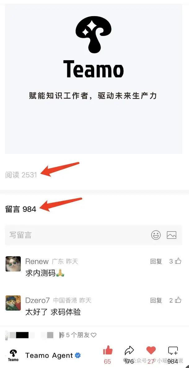 MCP时代已经成为过去，Team of Agents的新时代正在悄然来临与崛起