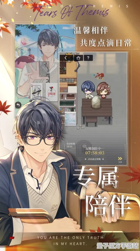 《未定事件簿》手柄兼容性更新-本日热修V1.2版本-微信小程序-体感互动体验-宠物养成详细攻略